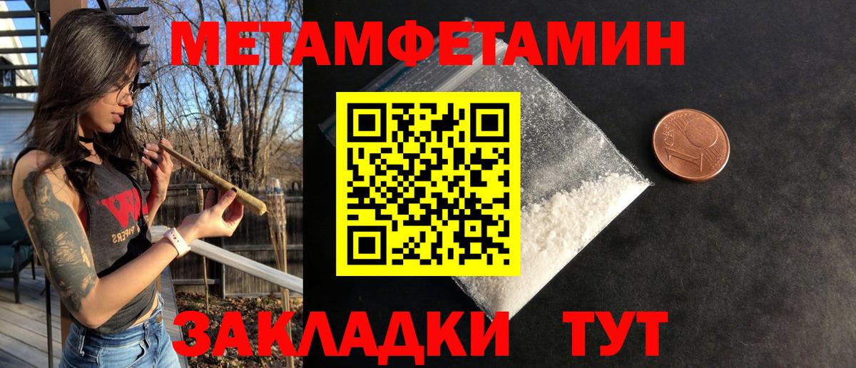 АМФ 97%  АМФ  Тара  Вход с VPN 
