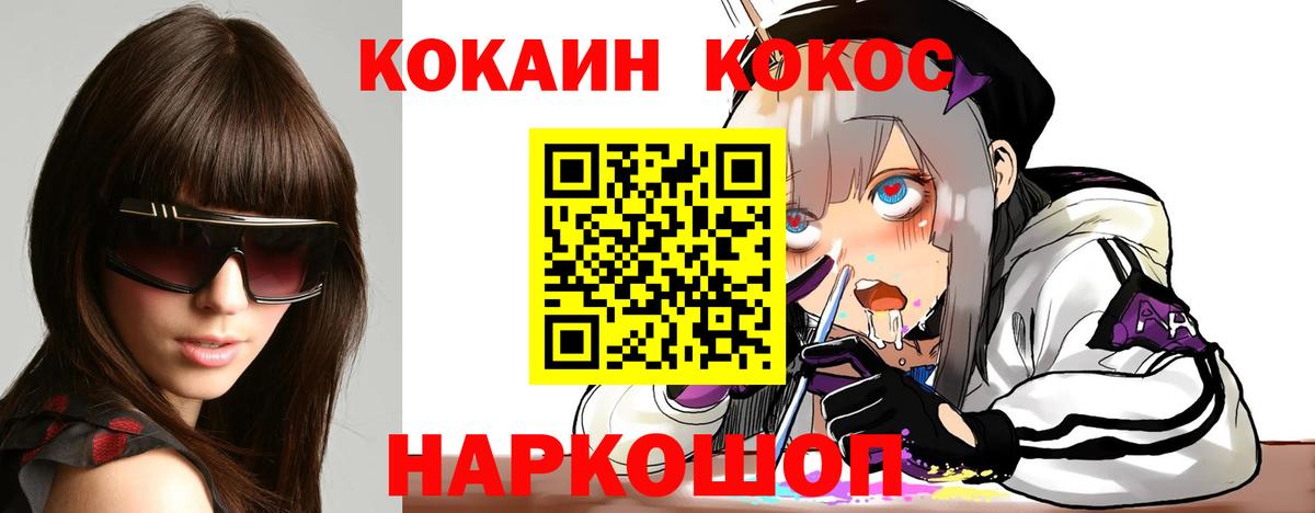 Тара  Кокаин Колумбийский  Cocaine Колумбийский  Вход с VPN 