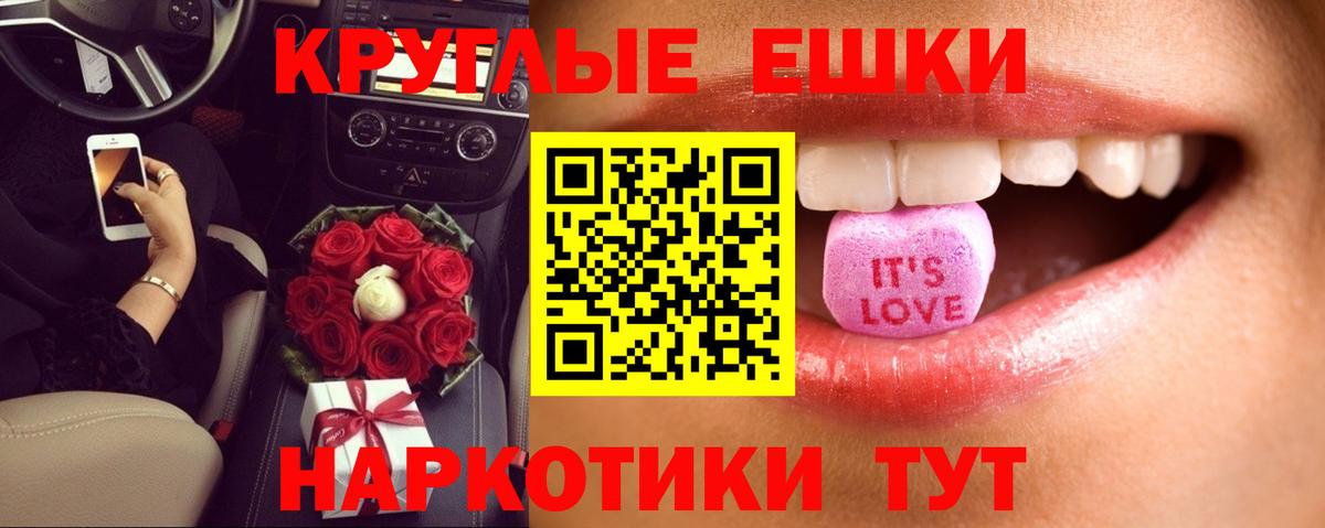 Ecstasy VHQ Тара