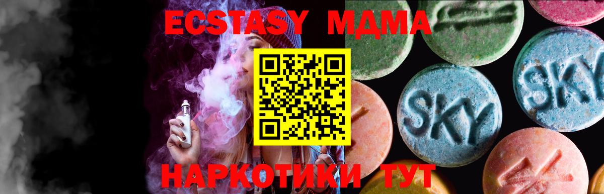 Тара    рабочий сайт  ЭКСТАЗИ  Вход с VPN  Экстази MDMA 