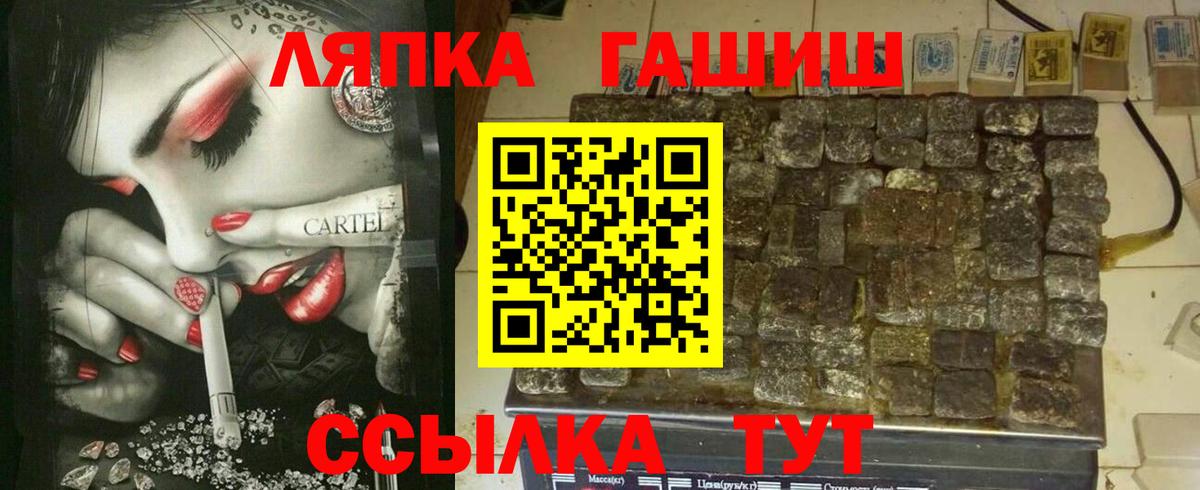 Тара  ГАШИШ 40% ТГК  Вход с VPN  цены наркотик  ГАШИШ Изолятор 