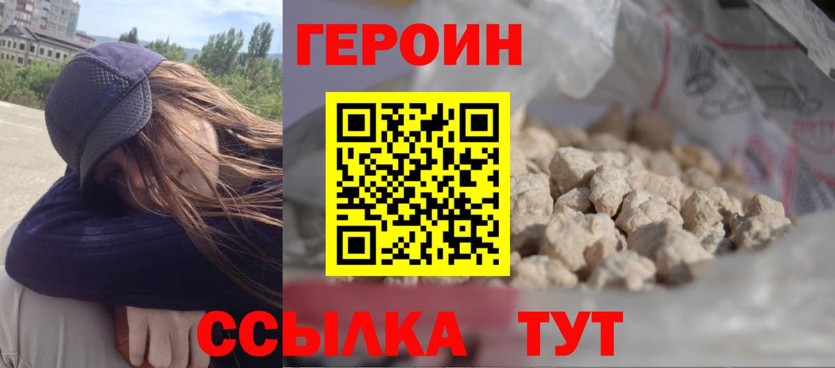 Тара  ГЕРОИН гречка  Вход с VPN 