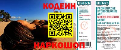 мефедрон VHQ Кумертау