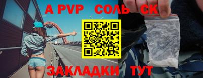 мефедрон Кулебаки