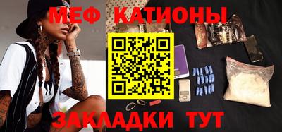 мефедрон VHQ Кумертау