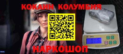 мефедрон VHQ Кумертау