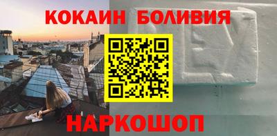 кокаин колумбия Кунгур