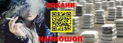 мефедрон Кулебаки