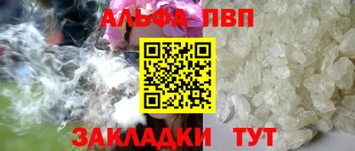мефедрон VHQ Кумертау