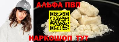 мефедрон VHQ Кумертау