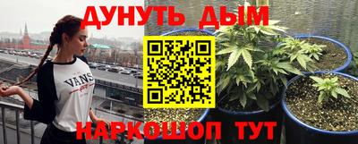 мефедрон VHQ Кумертау