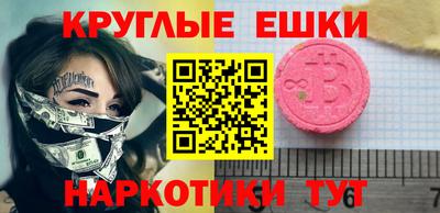 мефедрон VHQ Кумертау