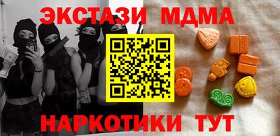 мефедрон Кулебаки