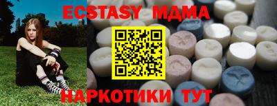 мефедрон VHQ Кумертау
