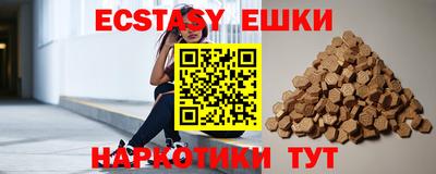 мефедрон Кулебаки