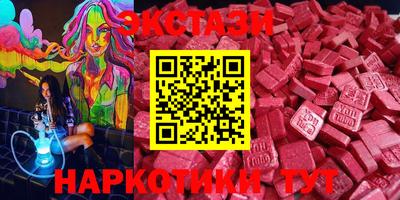 мефедрон Кулебаки