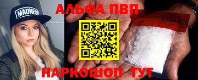 мефедрон VHQ Кумертау