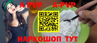 мефедрон Кулебаки