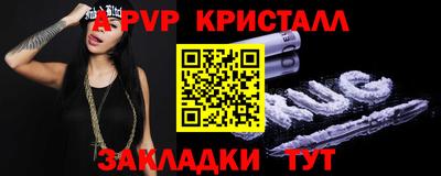мефедрон Кулебаки