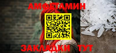 мефедрон Кулебаки