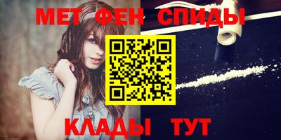 мефедрон Кулебаки