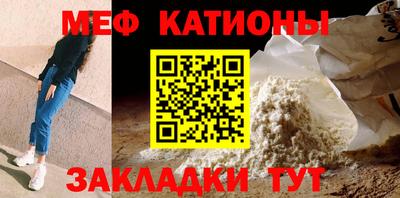 мефедрон VHQ Кумертау