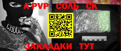 мефедрон Кулебаки