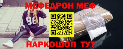 мефедрон VHQ Кумертау
