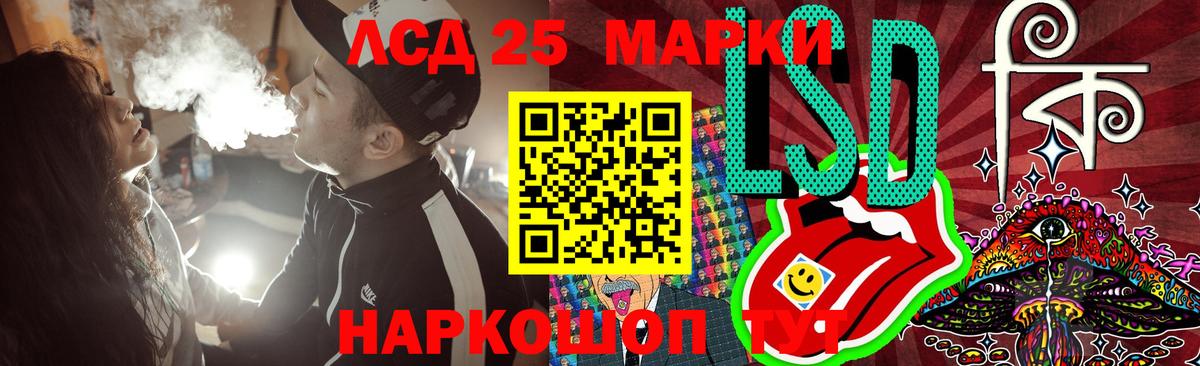 Лсд 25 экстази  hydra ССЫЛКА  Вход с VPN  Тара  Лсд 25 экстази ecstasy 