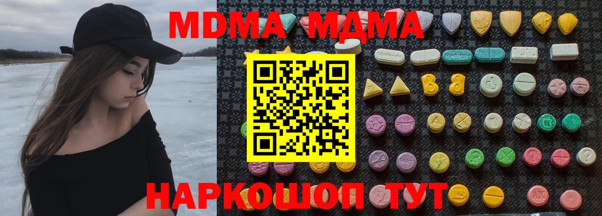 MDMA VHQ Тара