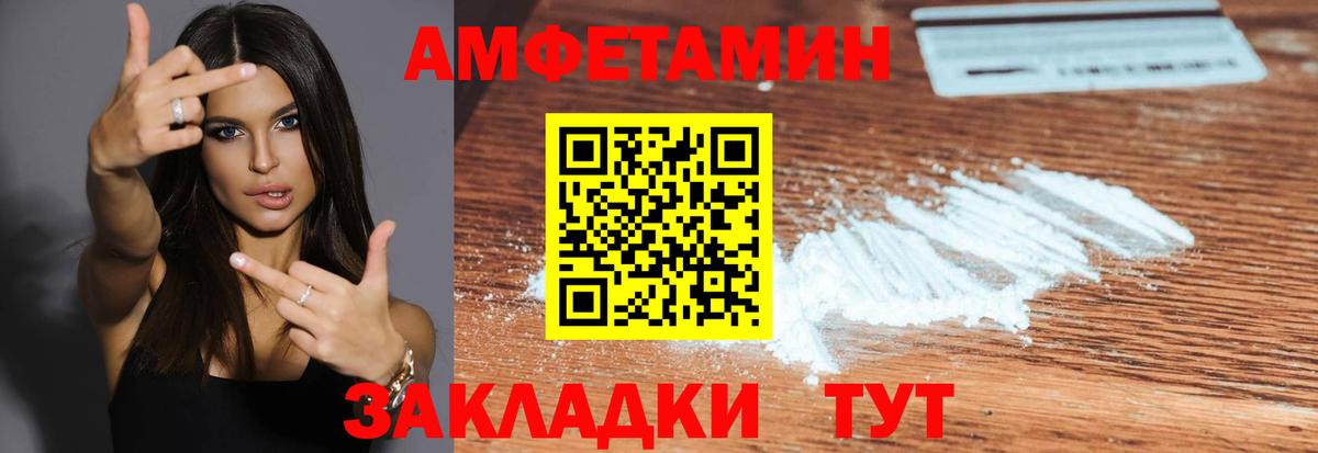 Тара  Первитин винт  Первитин винт  Вход с VPN 