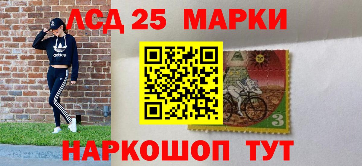 Марки NBOMe 1,8мг  Вход с VPN  Тара 