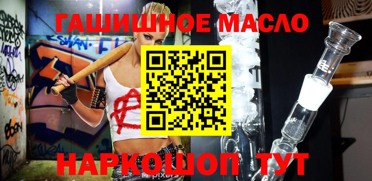 ТГК жижа Тара