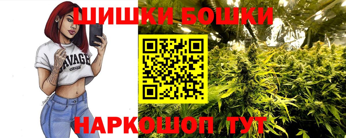 Шишки марихуана LSD WEED Тара